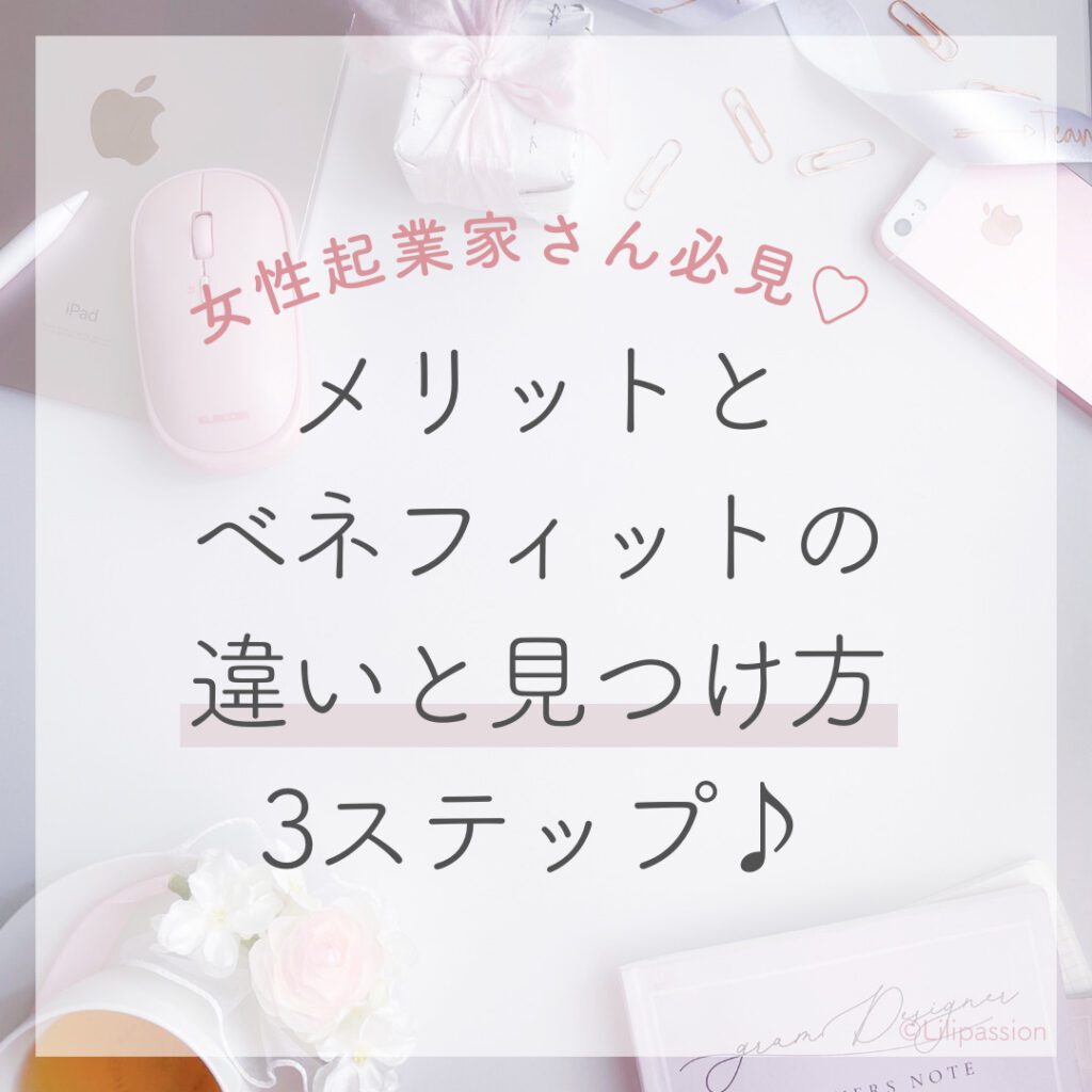 デザインブログ – ページ 2 – Liliデザインアカデミー 