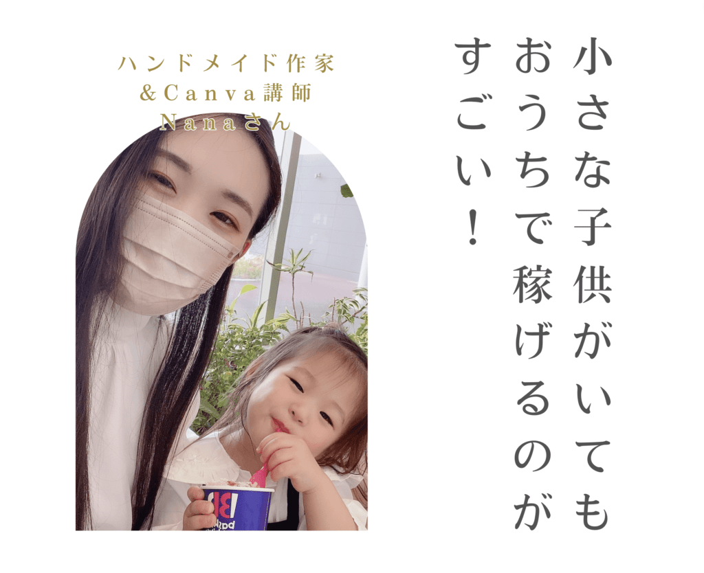 受講生